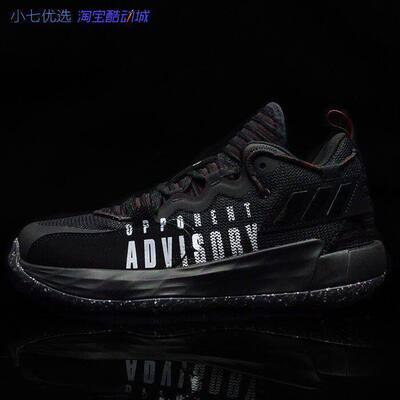 利拉德篮球鞋Dame7代adidas