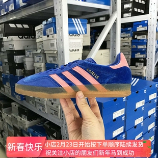Adidas三叶草 GAZELLE INDOOR 男女德训鞋板鞋IG1640 6785 JQ0956