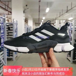 Adidas CLIMAWARM 男女暖风系列运动跑步鞋IF6574 6576 6577 6578