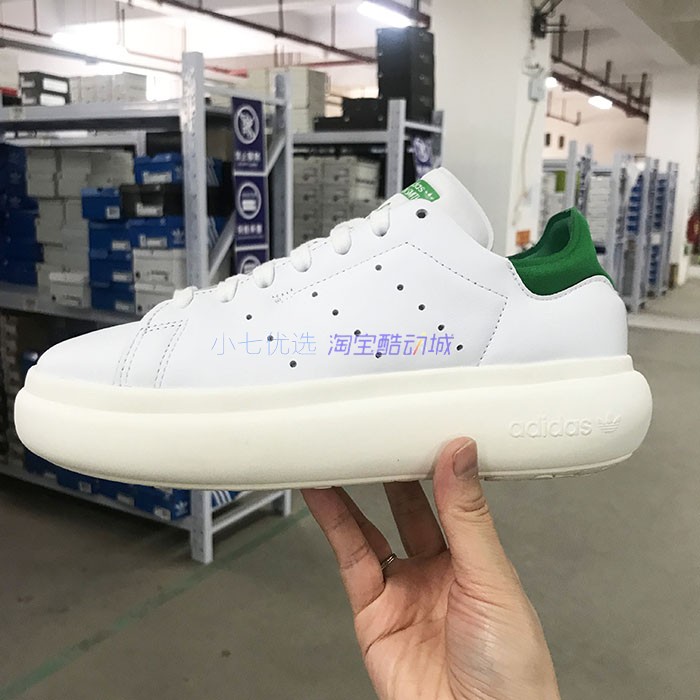 Adidas女子厚底绿尾运动板鞋