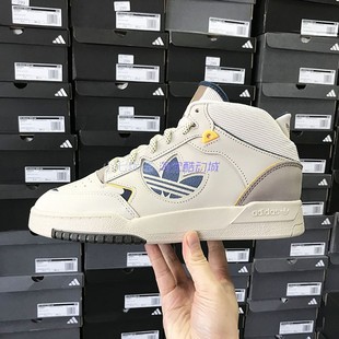 DROP JH9598 STEP 2.0男女篮球风中帮板鞋 IE5548 Adidas三叶草