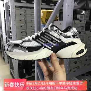 Adidas三叶草 ADISTAR XLG 男女厚底运动鞋老爹鞋 IH3381 KJ1386