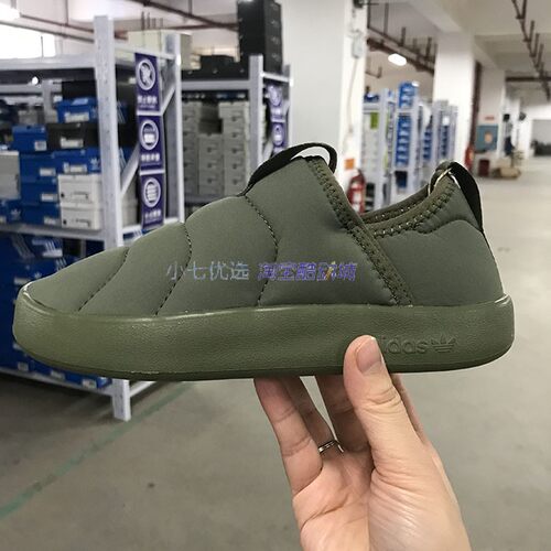 Adidas轻便舒适保暖运动面包鞋