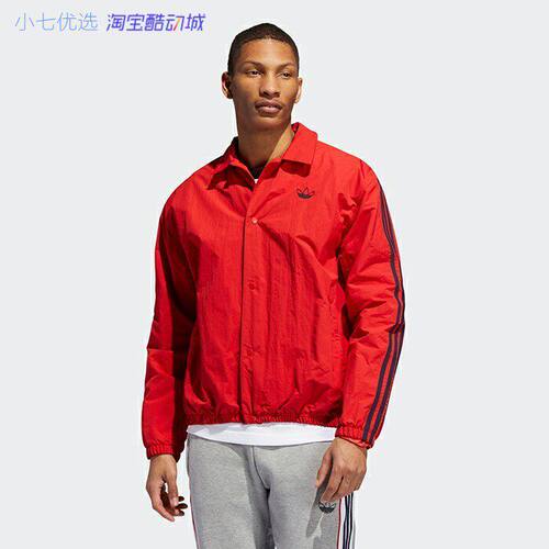 三叶草复古撞色拼接夹克外套