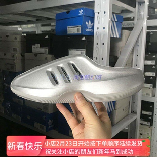 Adidas adiFOM IIInfinity Mule 男女运动拖鞋穆勒鞋 IH0355 2814