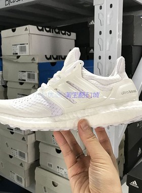 Adidas ULTRABOOST 1.0 男女UB轻便透气跑鞋 HQ4204 ID0153 9632