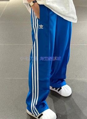 小七Adidas三叶草 女子复古三条纹梭织直筒阔腿裤运动长裤 IP0633