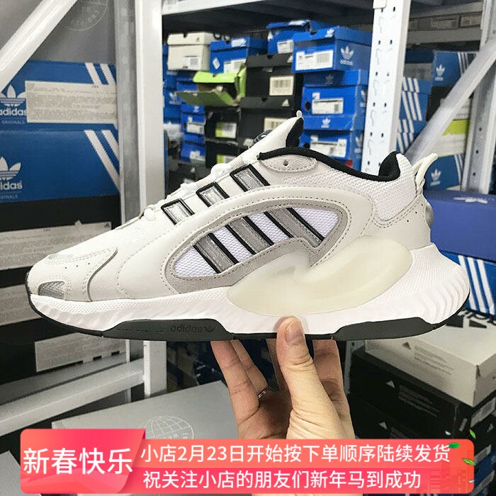 Adidas三叶草 HI-TAIL 2.0 男女时尚复古百搭运动休闲鞋 JI4346