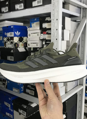 Adidas ULTRABOOST 5 男女超轻网面透气缓震跑步鞋ID8815 IF1480