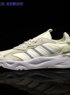 Adidas FUTUREFLOW 男女网面运动鞋跑步鞋 FW7186 FX9147 FZ0367