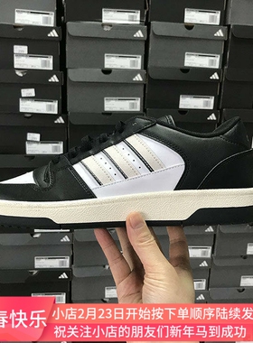 Adidas BREAK START 男女经典低帮运动休闲鞋板鞋 IE1016 IH7969