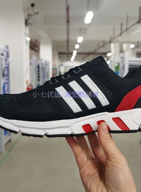 小七Adidas Equipment 10 男女缓震耐磨跑步鞋 DA8997 GZ2783