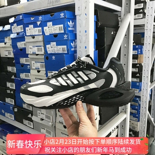 Adidas CLIMACOOL VENTO 4.0 男女清风运动休闲跑步鞋JQ4943 4946