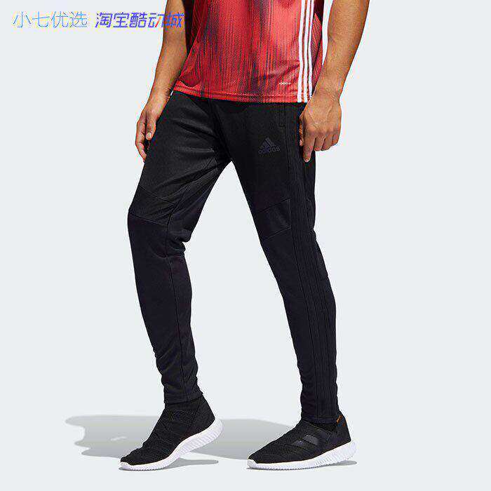 小七Adidas 男子舒适速干透气训练运动休闲小脚足球长裤 DZ8765