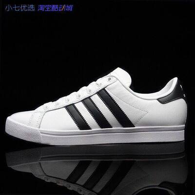 板鞋Adidas/阿迪达斯板鞋轻便
