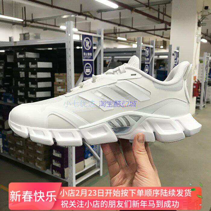 Adidas CLIMACOOL 男女清风轻便网面透气运动跑步鞋 GX5582 5583