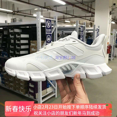 Adidas男女运动跑步鞋清风