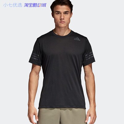 Adidas小七男速干透气短袖