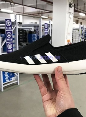 Adidas TERREX SLIP-ON男女轻便透气一脚蹬运动休闲鞋HP8646 8650