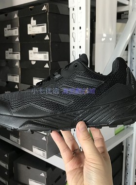 Adidas TRACEFINDER 男女户外缓震透气运动跑步鞋 IE5906 IE5909
