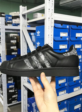 Adidas三叶草 SUPERSTAR II 男女贝壳头板鞋 HP7108 JP6059 9187