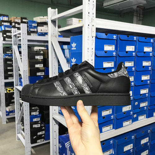 Adidas三叶草 SUPERSTAR II 男女贝壳头板鞋 HP7108 JP6059 9187