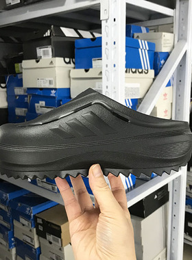 Adidas OZWAVE CLOG 男女时尚透气厚底包头穆勒鞋凉鞋JR6757 6761