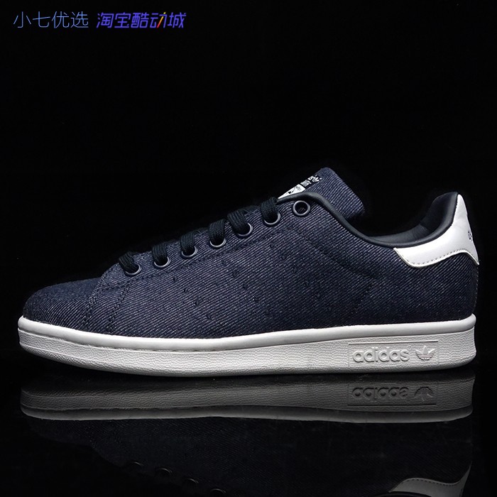 Adidas三叶草 Stan Smith 男女经典板鞋 FY2357 F