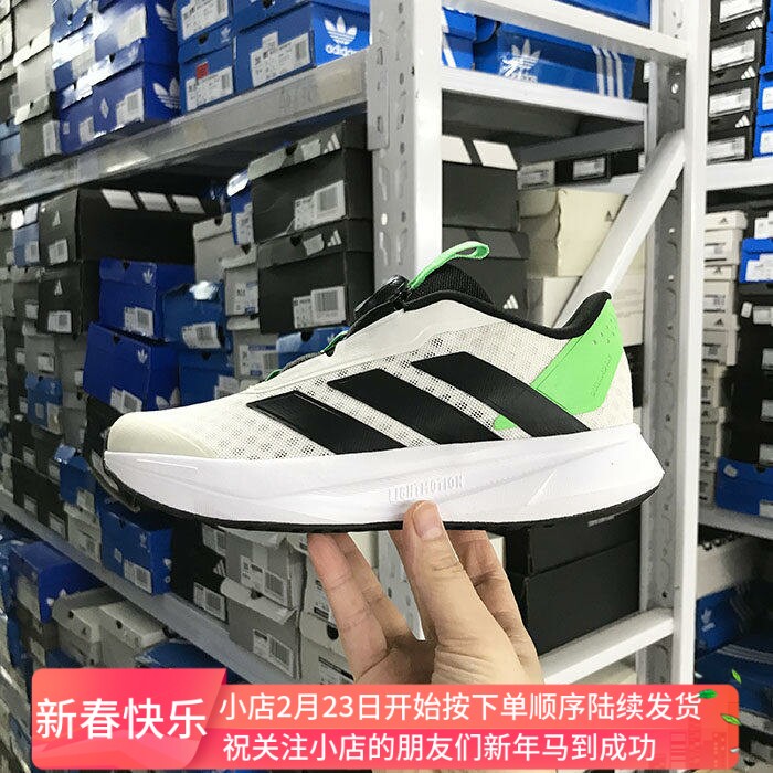特价合集Adidas 中大童BOA旋钮透气轻便运动跑步鞋 HP2764 IE8402