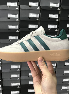 小七Adidas BARREDA 男女低帮轻便耐磨休闲运动板鞋JP7106 JQ4236