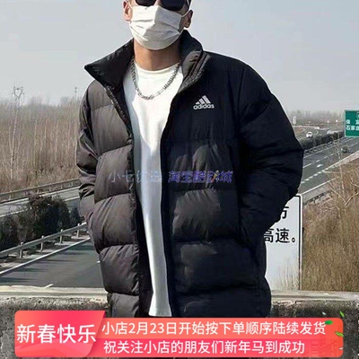Adidas立领短款男子羽绒服