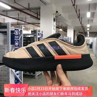Adidas男女面包鞋休闲鞋