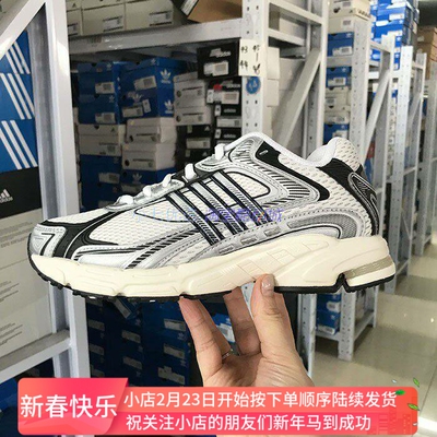 Adidas男女老爹鞋运动休闲鞋