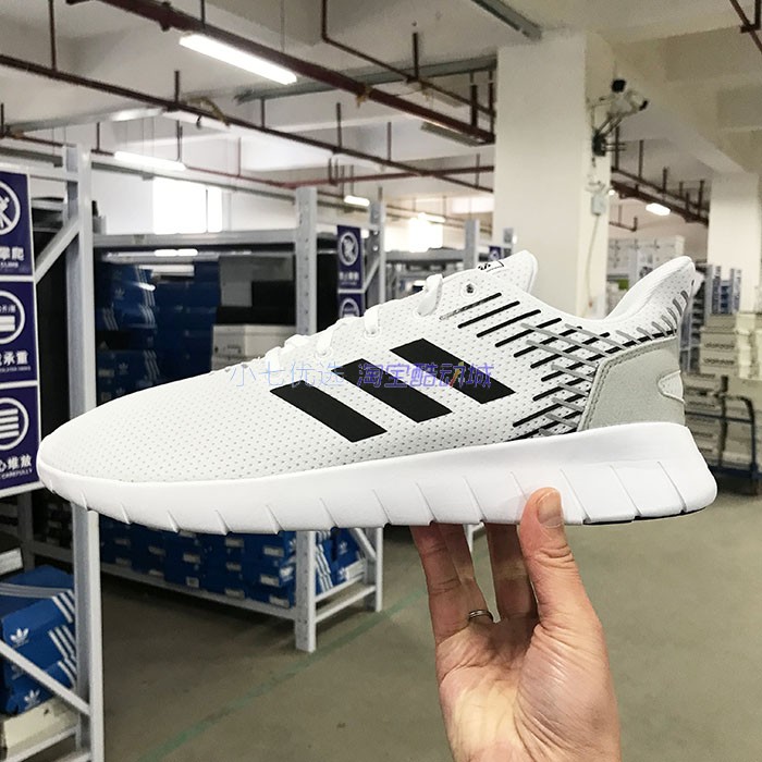 Adidas男女休闲运动跑步鞋