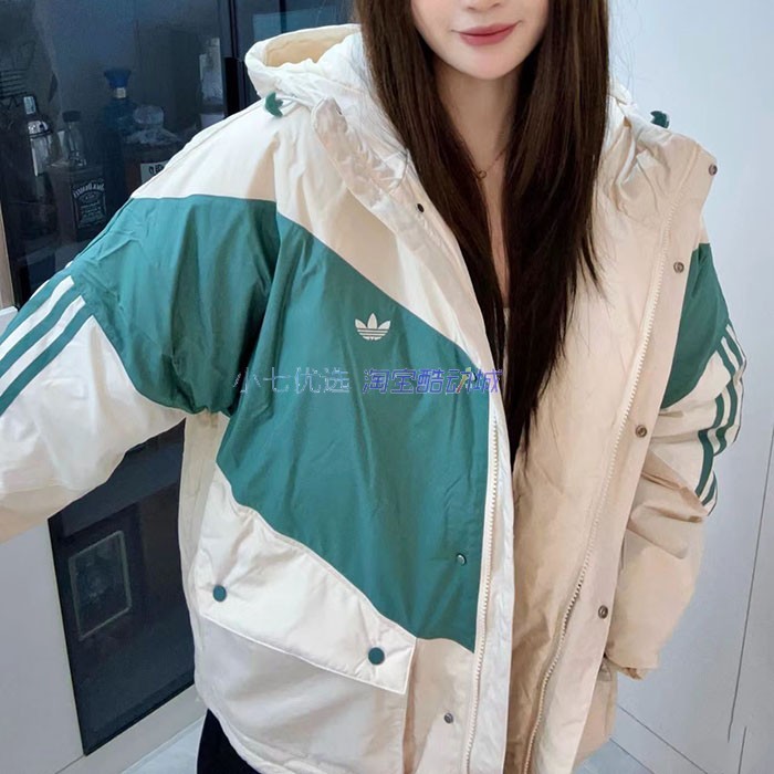小七Adidas三叶草 女子时尚拼接连帽保暖运动休闲羽绒服 HS9518