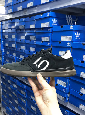 Adidas Five Ten Sleuth系列男女舒适透气山地骑行运动鞋 IH0825