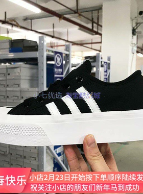 Adidas三叶草NIZZA PLATFORM女子厚底帆布板鞋FV5321 5322 JQ9150