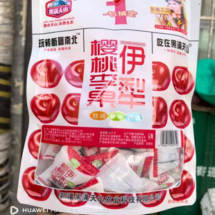 伊犁樱桃李果新疆果满天山308克韵达包邮308克