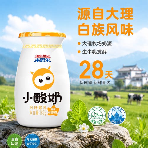 整箱规格180g*12瓶  日期新鲜 高原牧场奶源