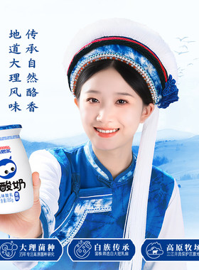 来思尔多口味低温风味小酸奶18瓶