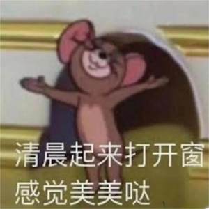 可爱家清仓专区！特价捡漏