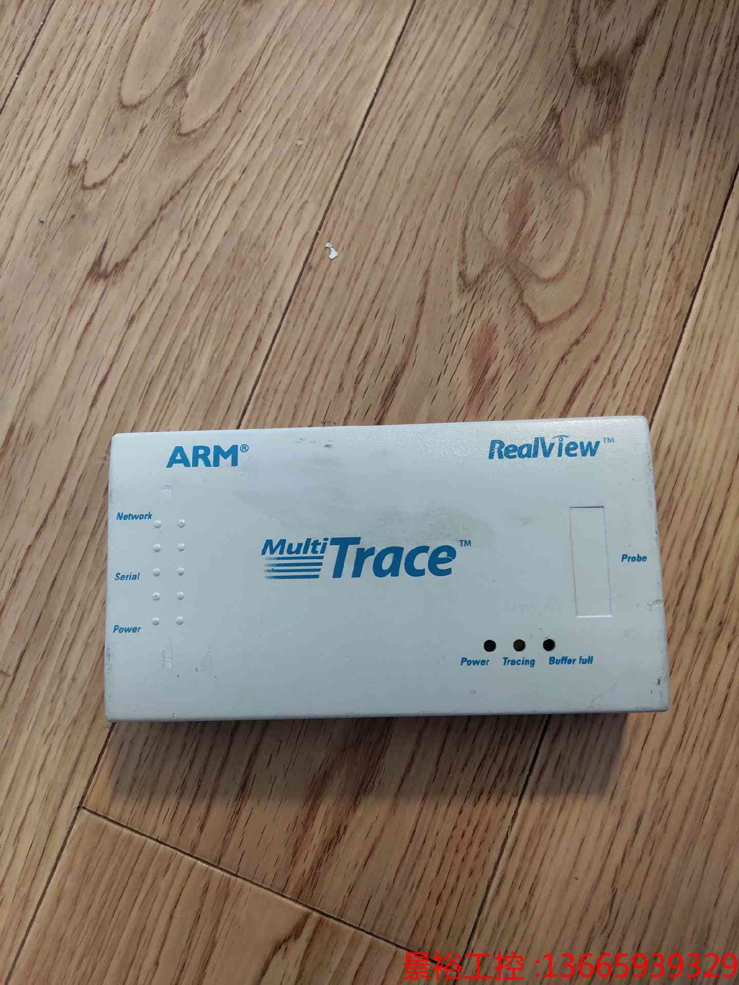 RealView MultiTrace ARM trace