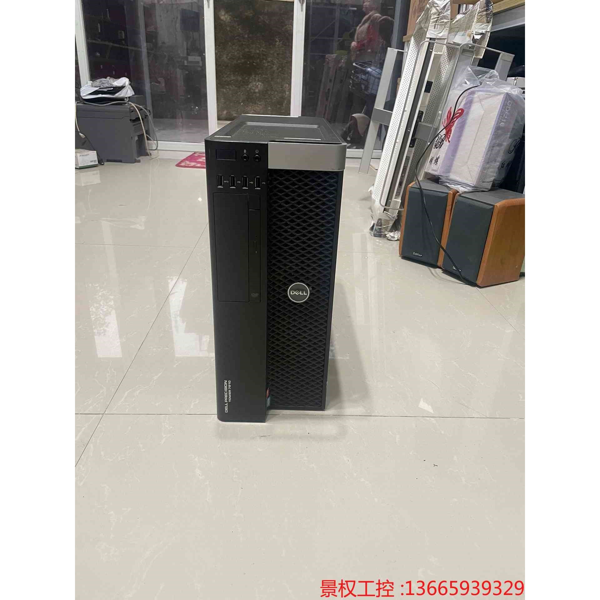 戴尔7810工作站 E52670V3*2三星64G 240