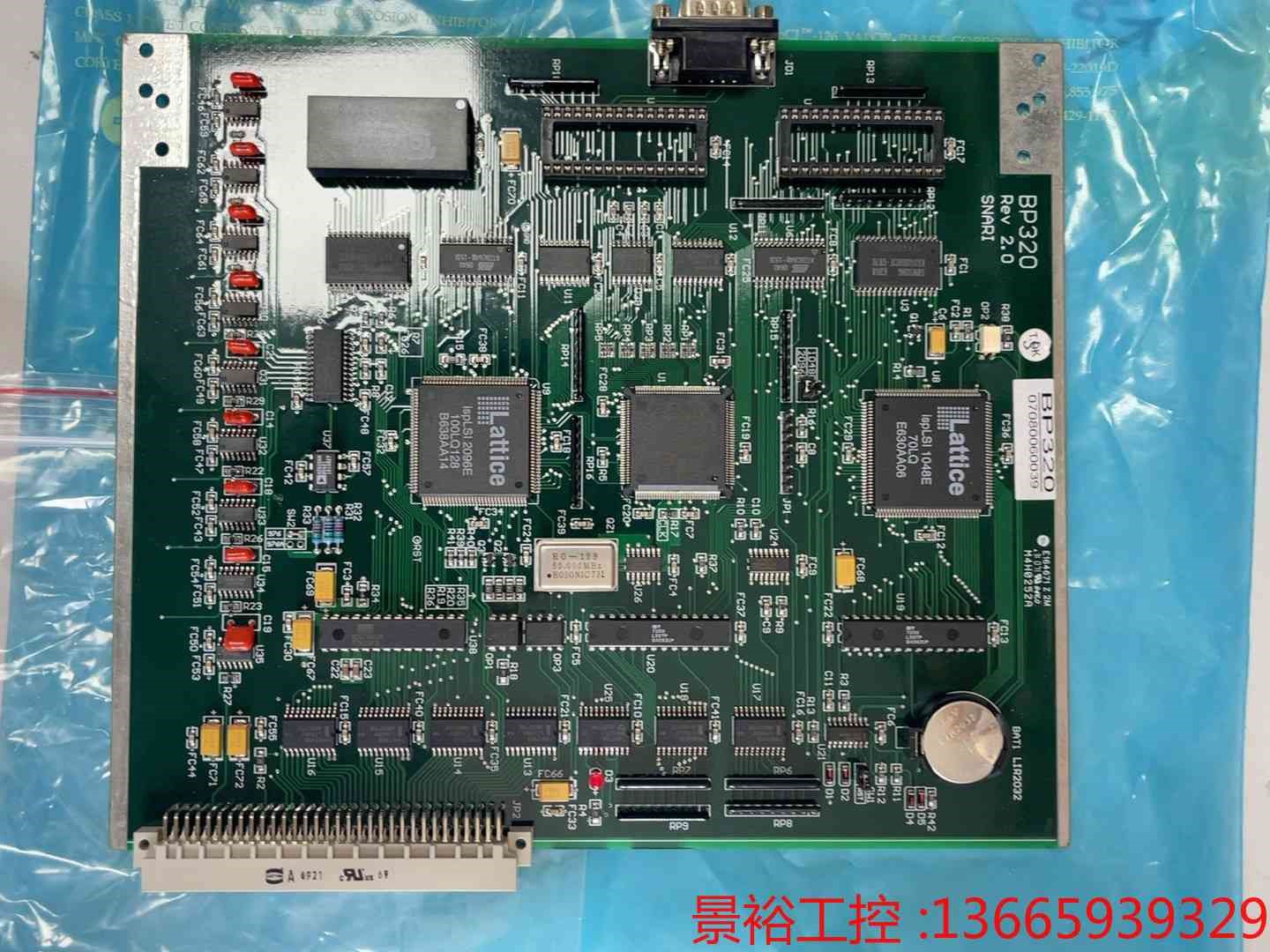 CPU插件 BP320全新一件