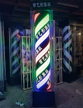 理发店转灯美发店专用炫彩户外灯美发led灯箱发廊理发大转灯 落地
