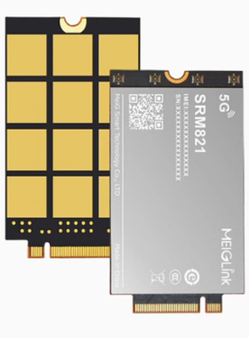 美格SRM821 M.2模块5G模组工业物联网国产展锐平台无线高速