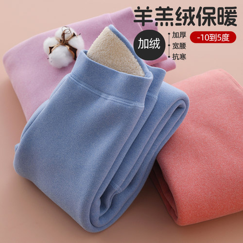 羊羔绒儿童保暖裤中大童加绒棉裤