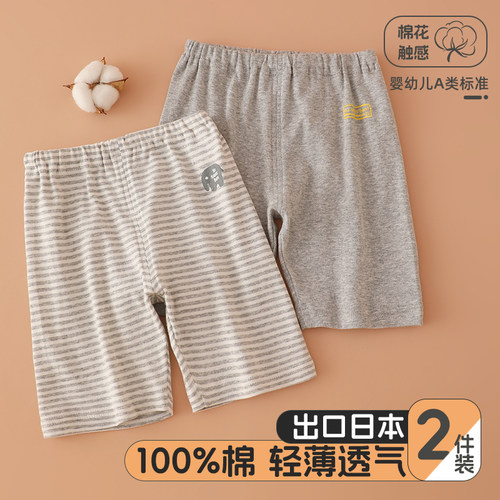 男童纯棉五分裤儿童全棉家居裤