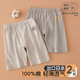 婴儿打底裤 男童纯棉五分裤 空调裤 过膝短裤 儿童全棉家居裤 宝宝夏季