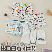 宝宝透气短裤 男童纯棉四角内裤 儿童内穿平角内裤 宽松底裤 夏季 薄款